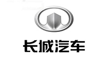 長(cháng)城汽車(chē)